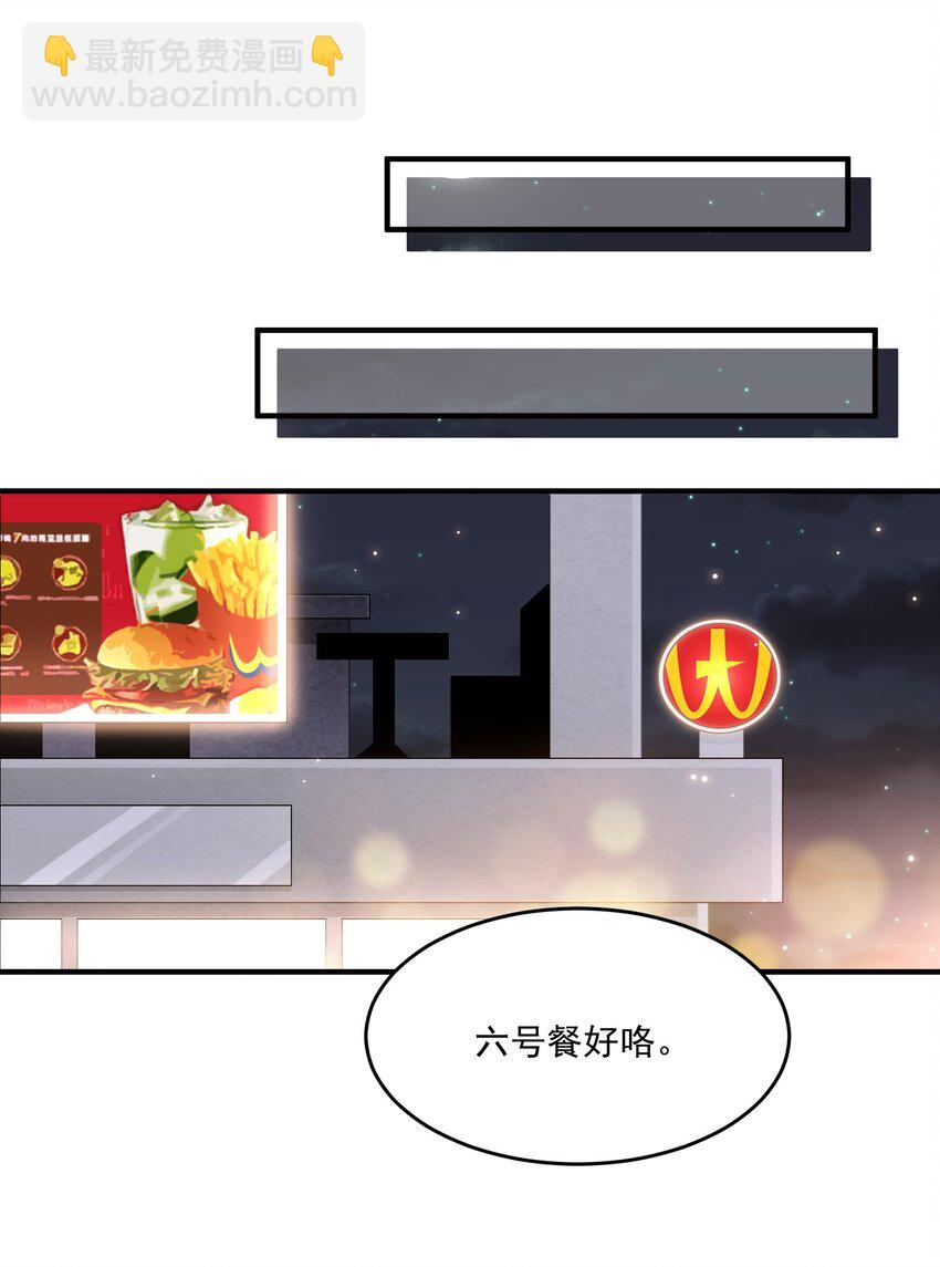 007 突发情况-第8话