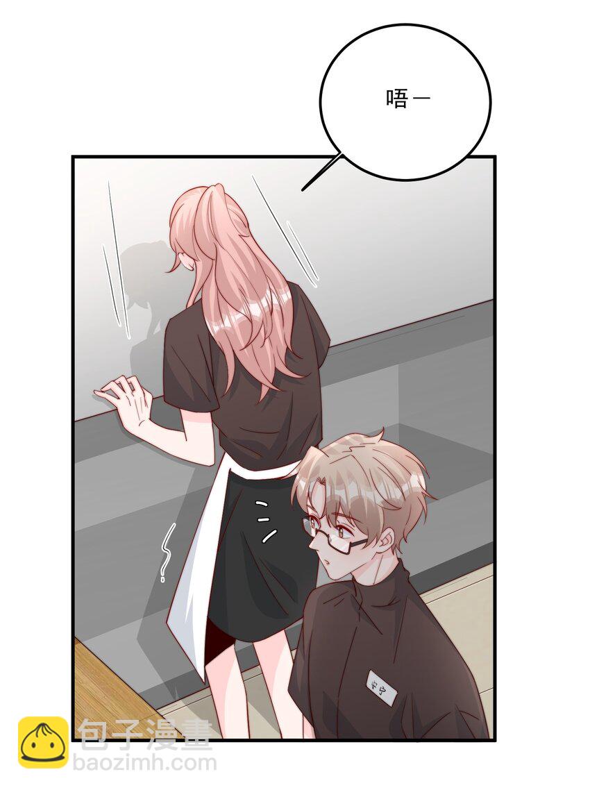 007 突发情况-第8话