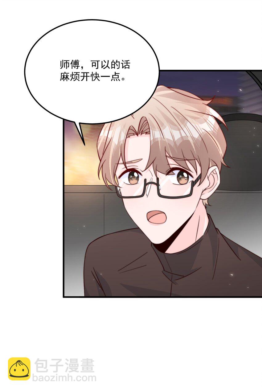 007 突发情况-第8话