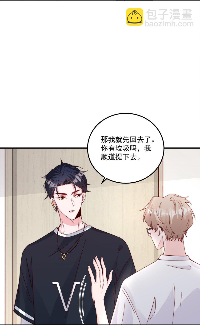 007 突发情况-第8话