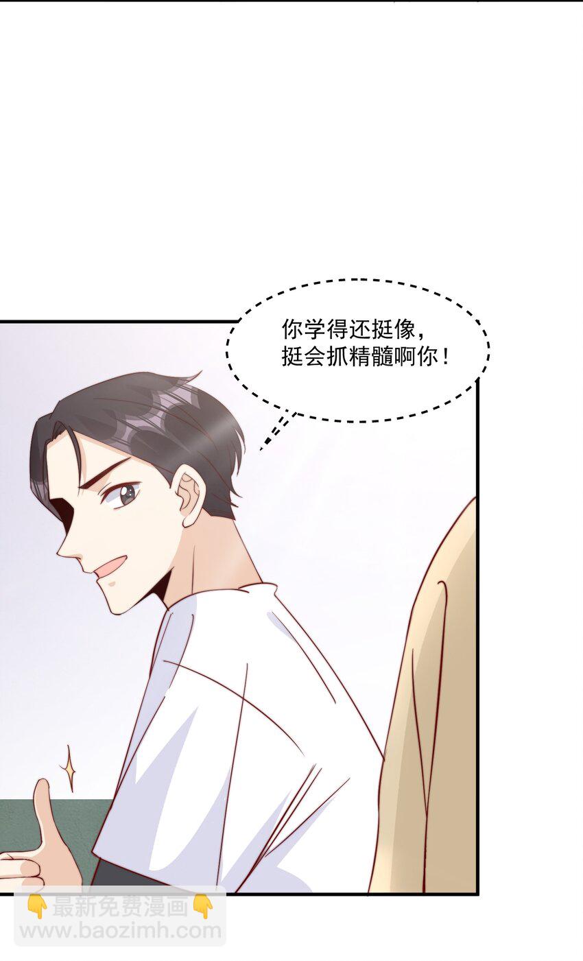 009 你室友上热搜了(1/2)-第10话