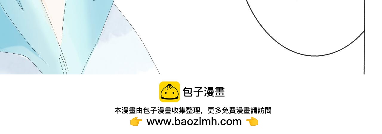 檸檬雨夏 - 第二章：誤會 - 3