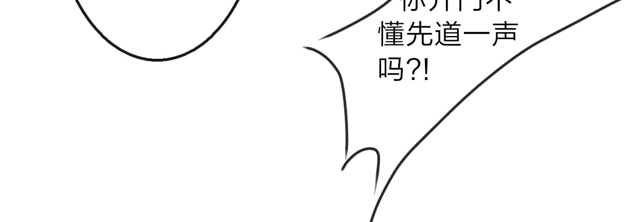 檸檬雨夏 - 番外：陪你買花(1/2) - 6