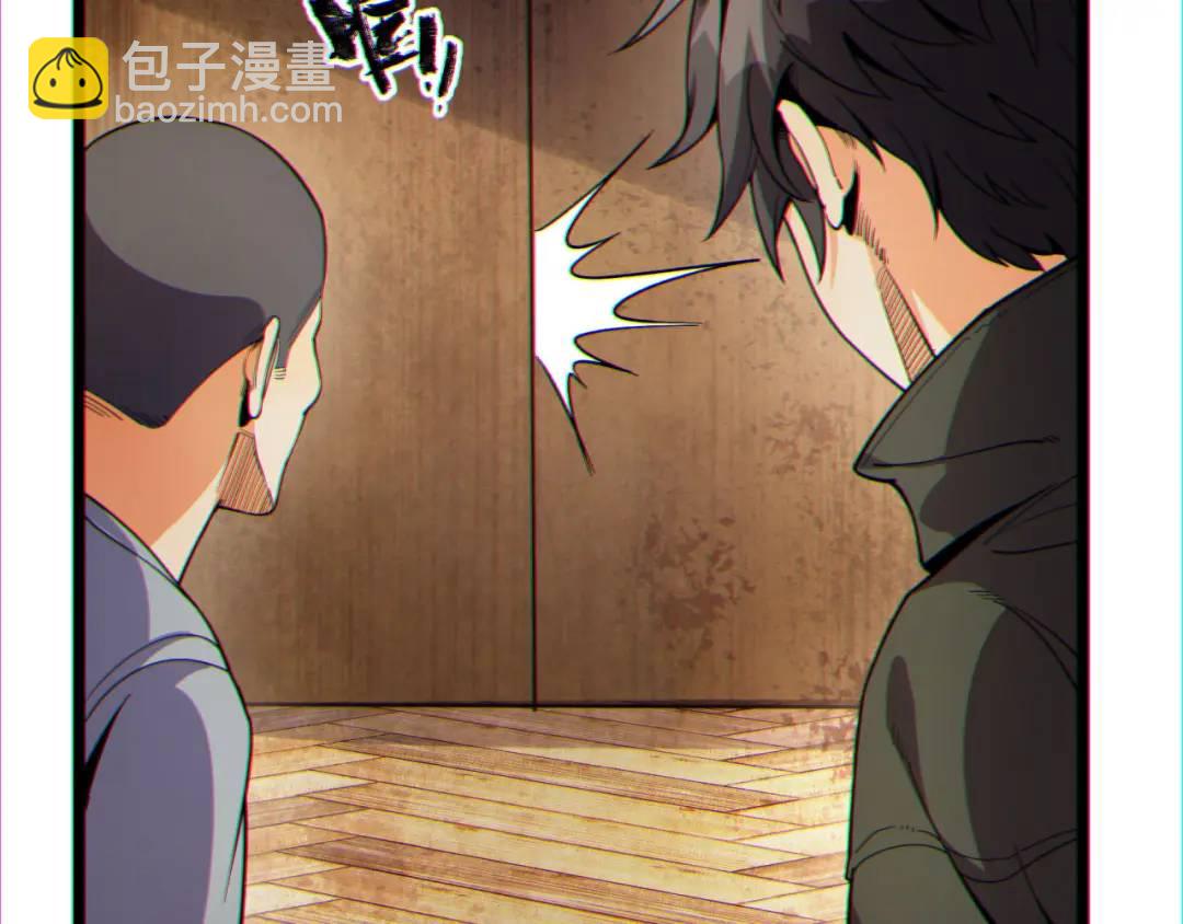 10回-你抖什么？(1/4)-第10话