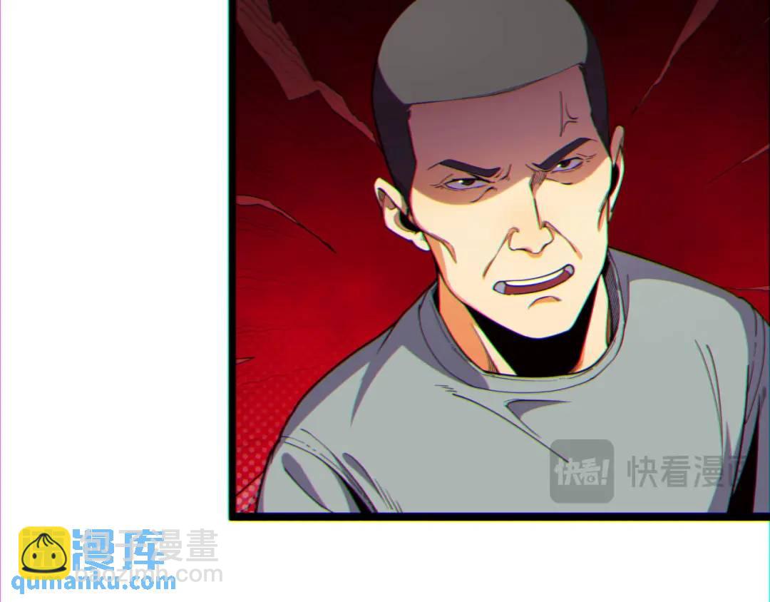 10回-你抖什么？(1/4)-第10话