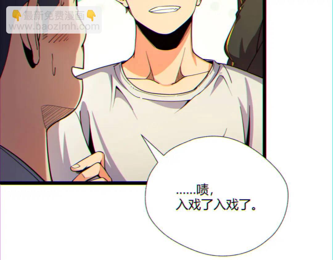 10回-你抖什么？(1/4)-第10话