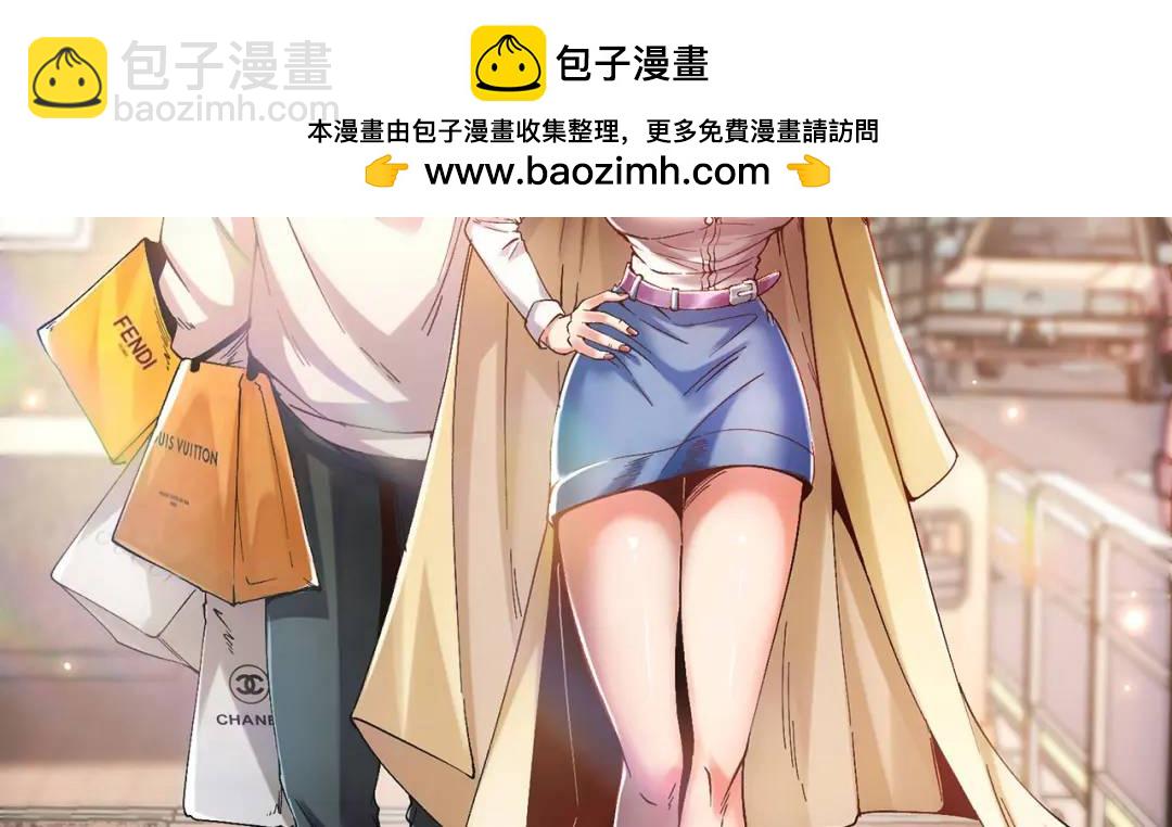 10回-你抖什么？(1/4)-第10话