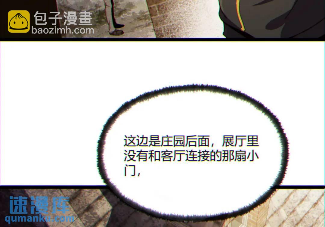 10回-你抖什么？(1/4)-第10话