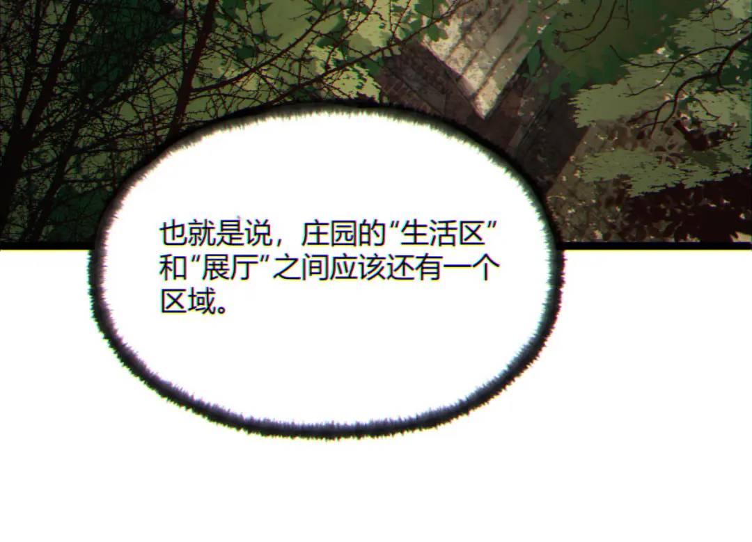 10回-你抖什么？(1/4)-第10话