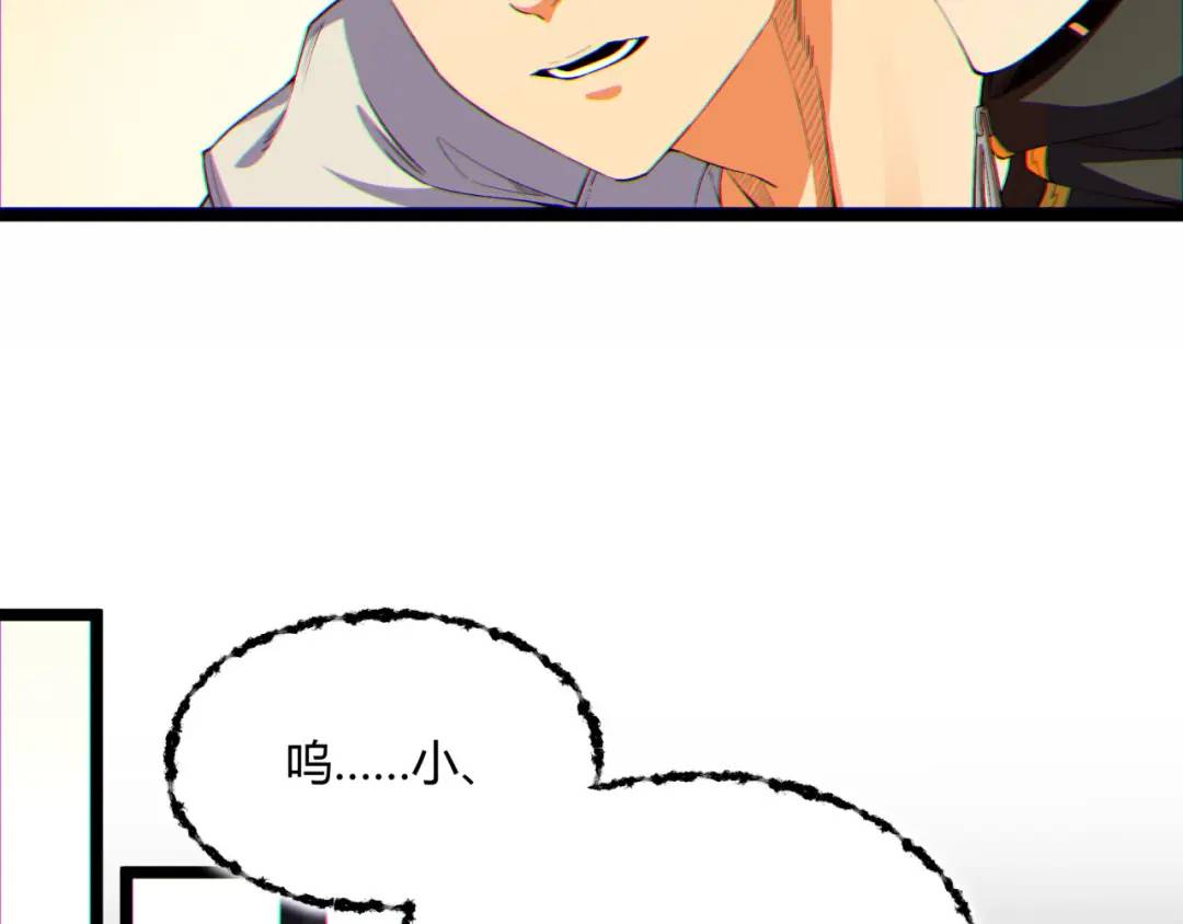 10回-你抖什么？(1/4)-第10话