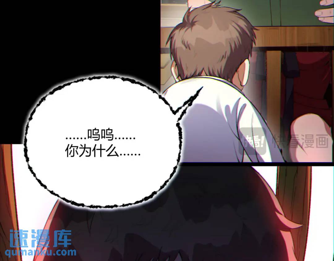 10回-你抖什么？(1/4)-第10话