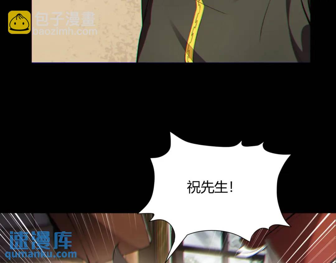 10回-你抖什么？(1/4)-第10话