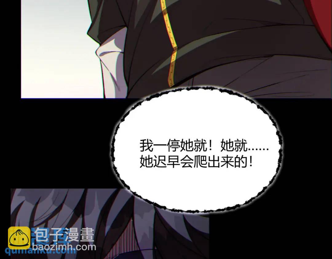 10回-你抖什么？(1/4)-第10话