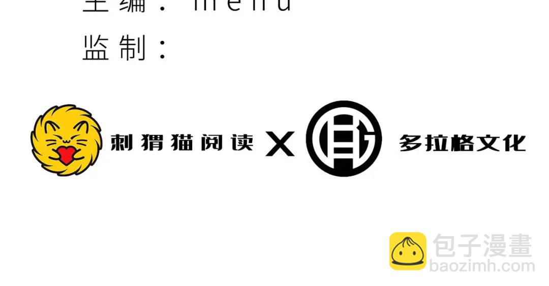 10回-你抖什么？(1/4)-第10话