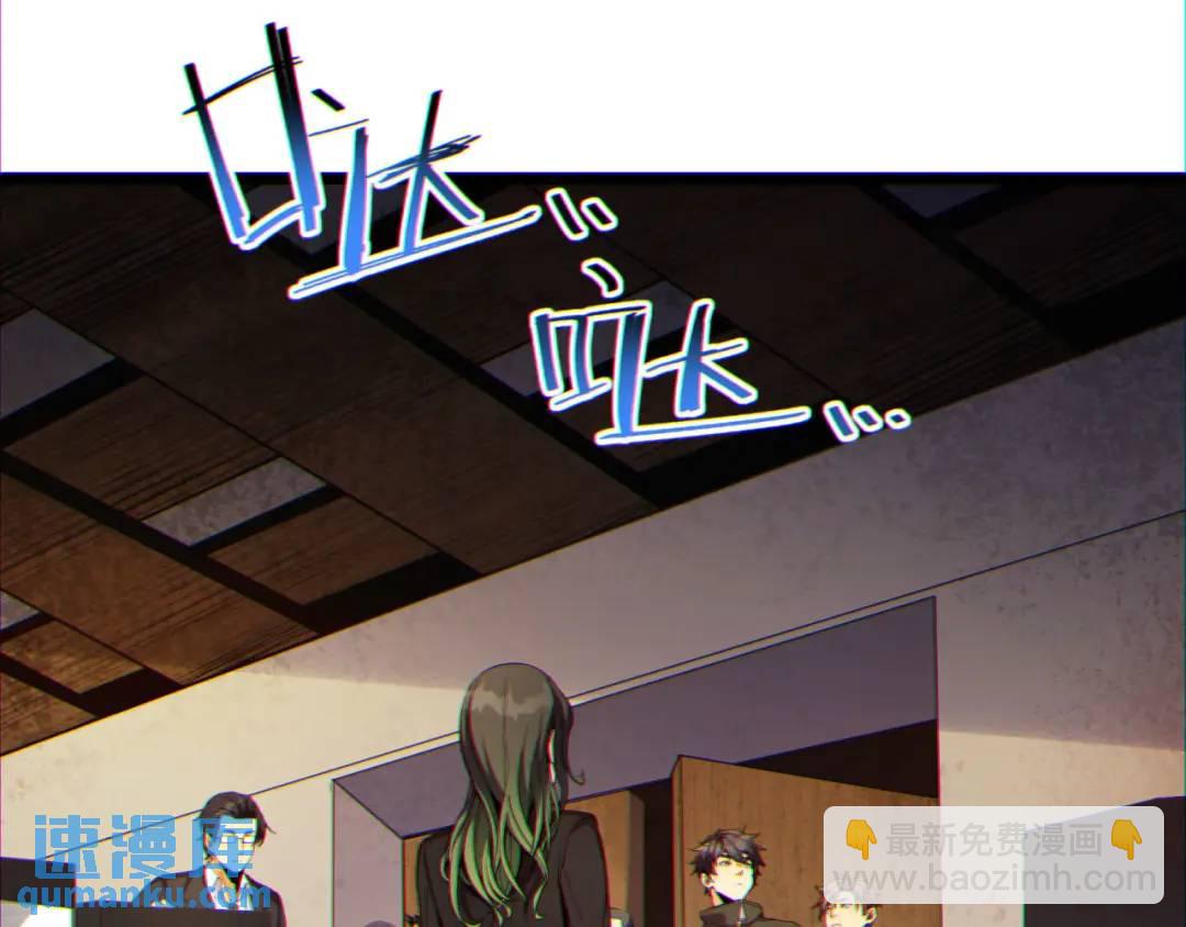 10回-你抖什么？(1/4)-第10话