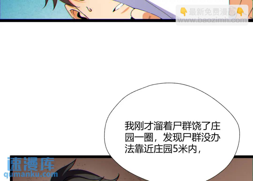 12回-你为什么就是不听话呢(1/4)-第12话