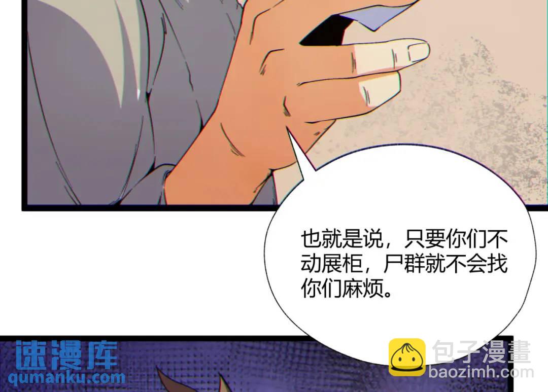 12回-你为什么就是不听话呢(1/4)-第12话