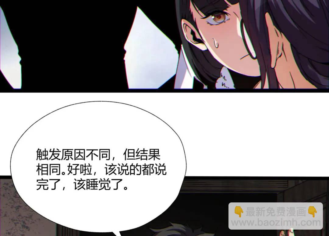 12回-你为什么就是不听话呢(1/4)-第12话