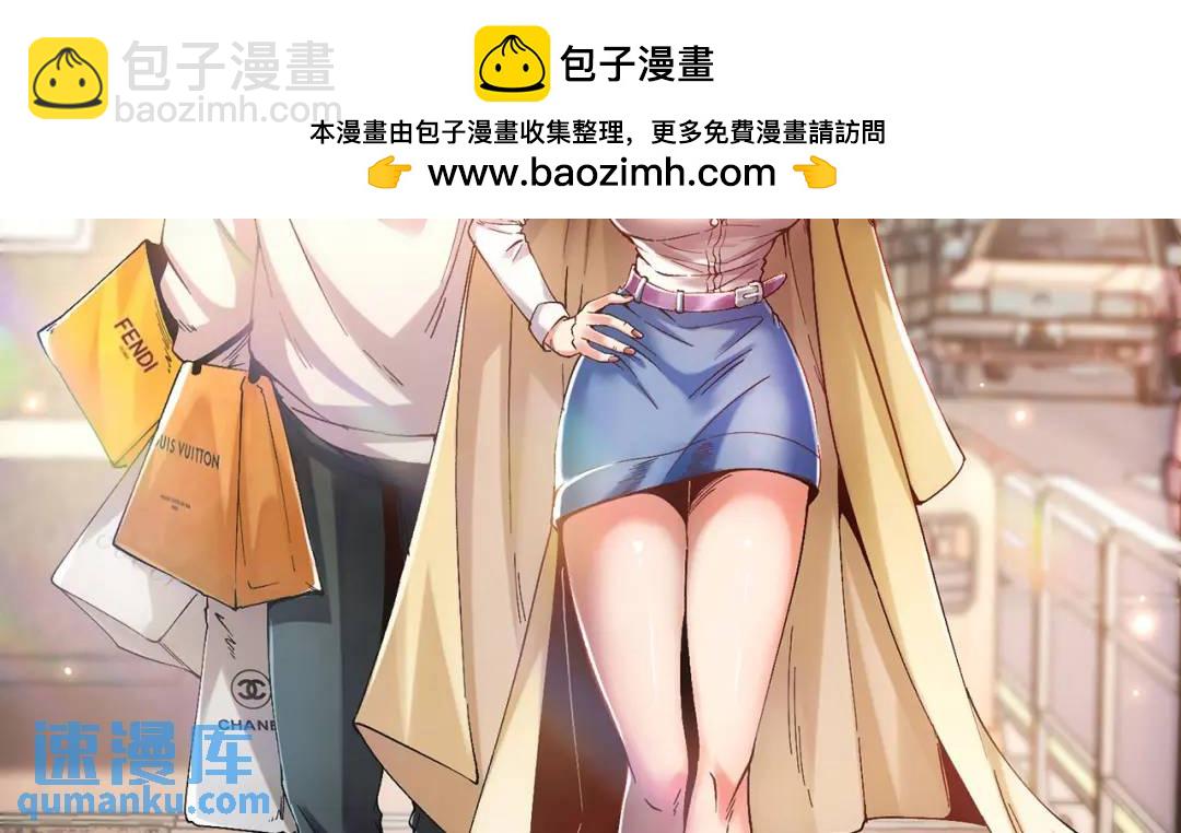 12回-你为什么就是不听话呢(1/4)-第12话