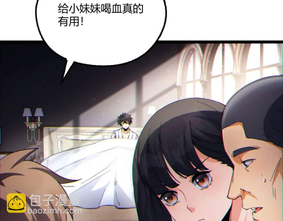 12回-你为什么就是不听话呢(1/4)-第12话