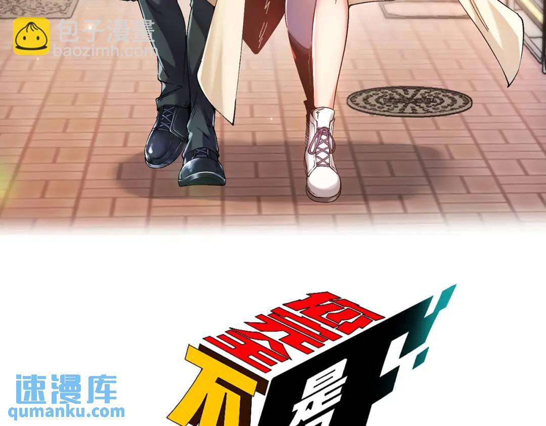 12回-你为什么就是不听话呢(1/4)-第12话