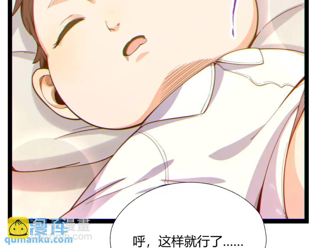 12回-你为什么就是不听话呢(1/4)-第12话