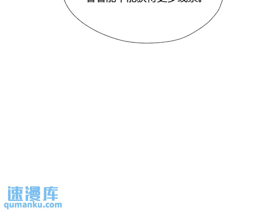 12回-你为什么就是不听话呢(1/4)-第12话