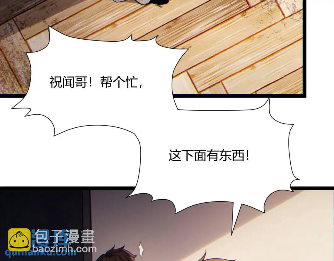 12回-你为什么就是不听话呢(1/4)-第12话