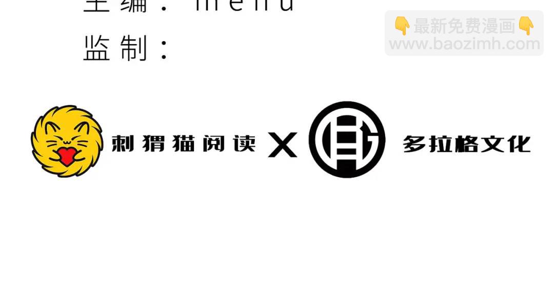 12回-你为什么就是不听话呢(1/4)-第12话