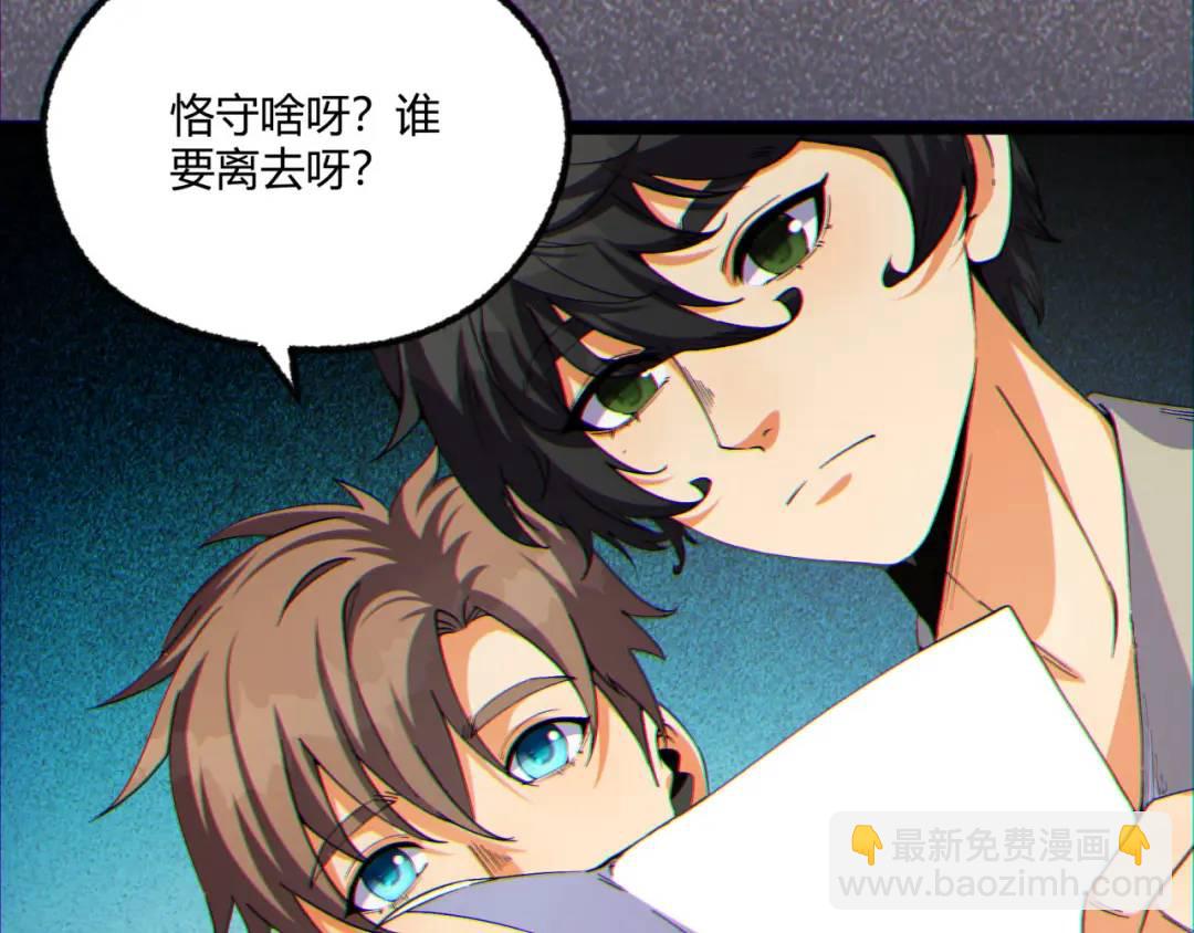 12回-你为什么就是不听话呢(1/4)-第12话