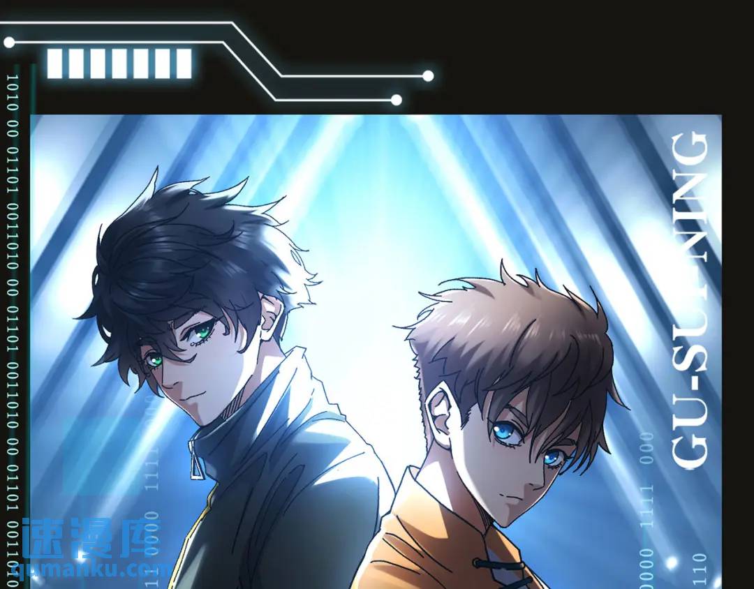 14回-原来&hellip;&hellip;是宝剑局(1/4)-第14话