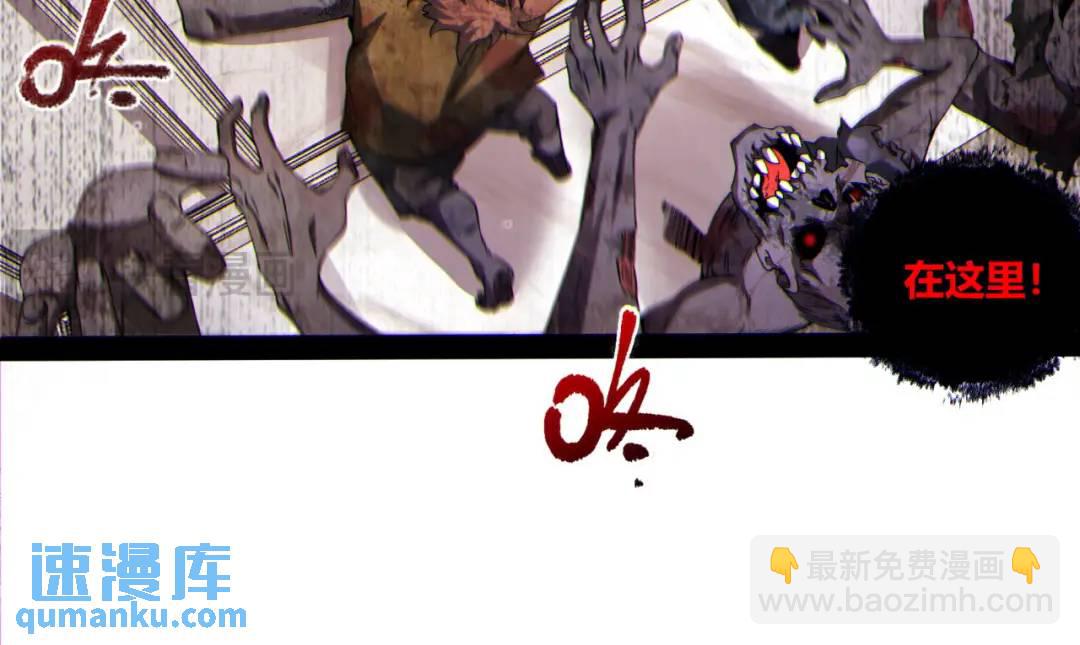 14回-原来&hellip;&hellip;是宝剑局(1/4)-第14话