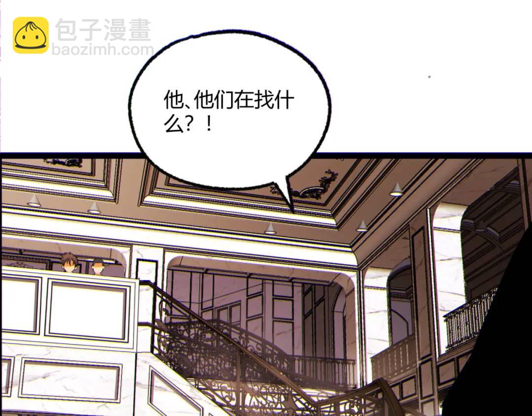 14回-原来&hellip;&hellip;是宝剑局(1/4)-第14话