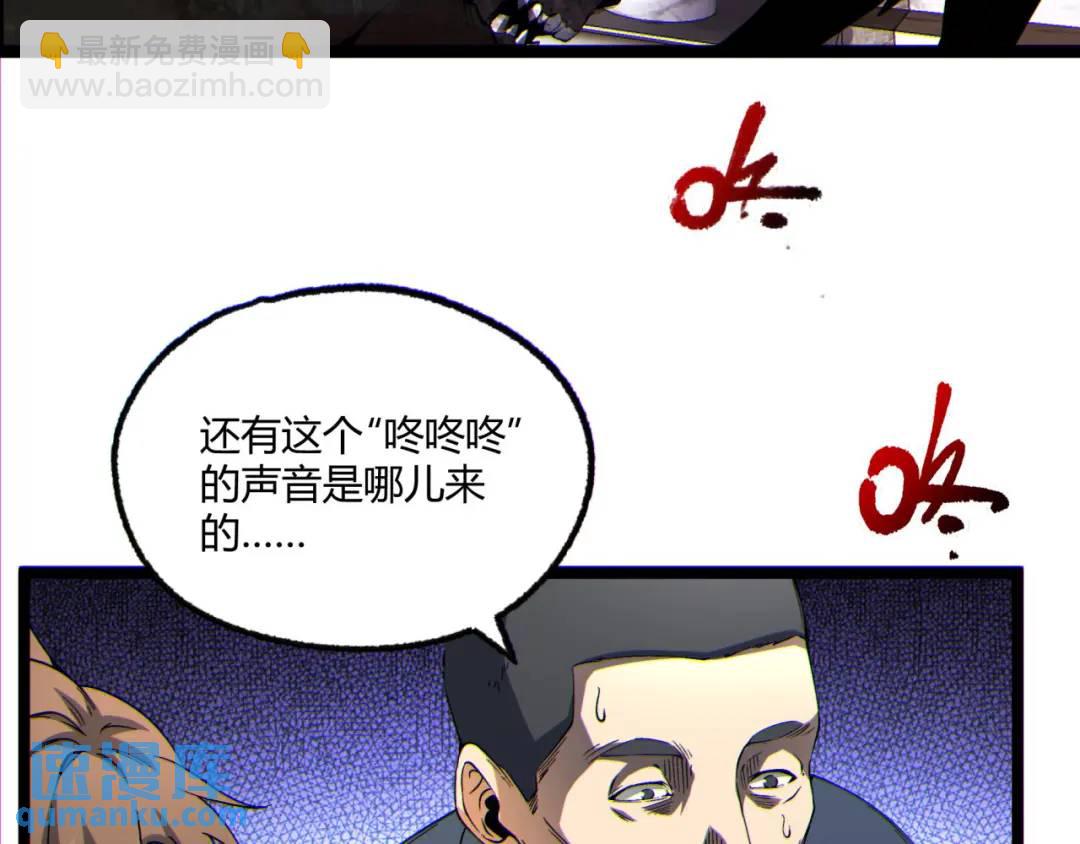 14回-原来&hellip;&hellip;是宝剑局(1/4)-第14话