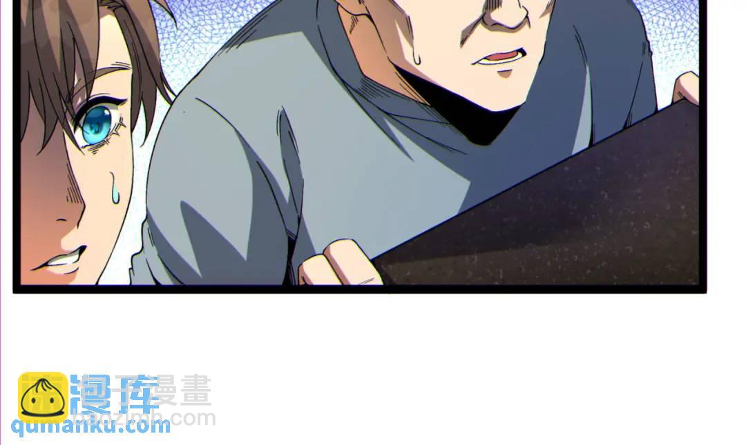 14回-原来&hellip;&hellip;是宝剑局(1/4)-第14话