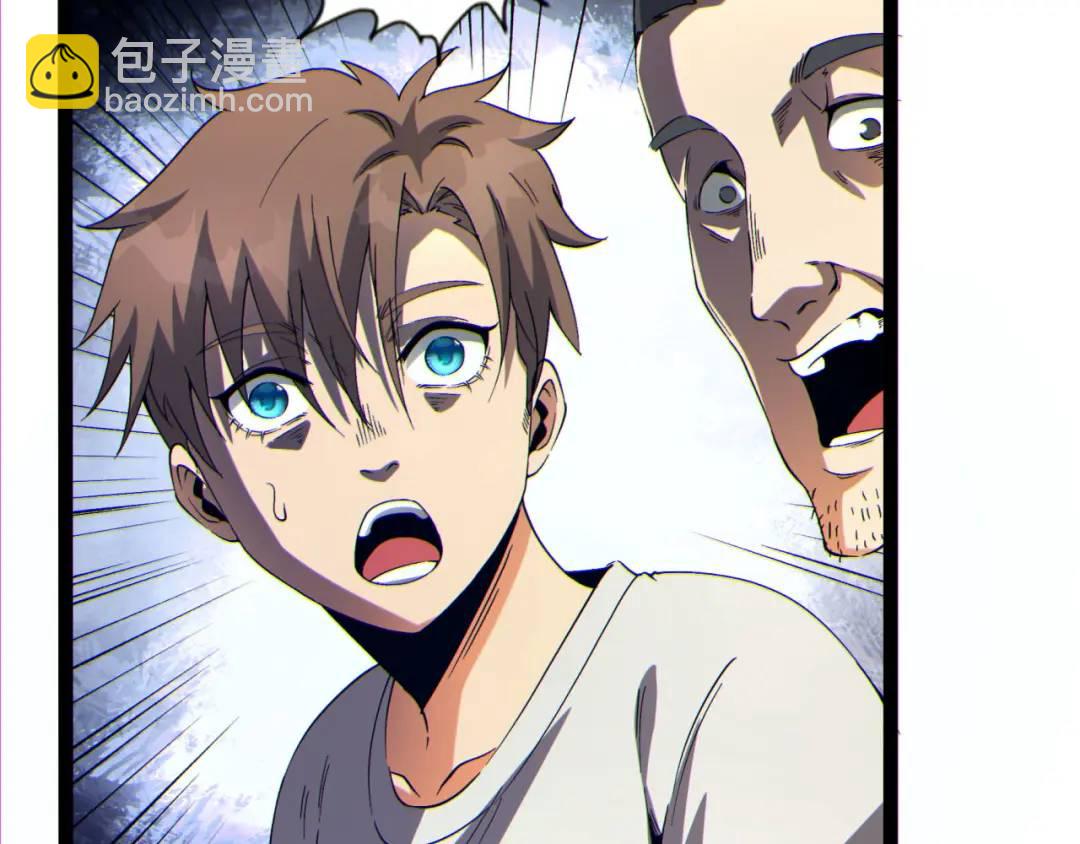 14回-原来&hellip;&hellip;是宝剑局(1/4)-第14话