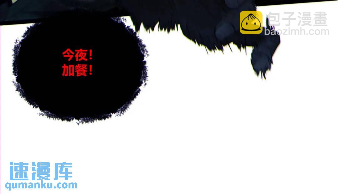 14回-原来&hellip;&hellip;是宝剑局(1/4)-第14话