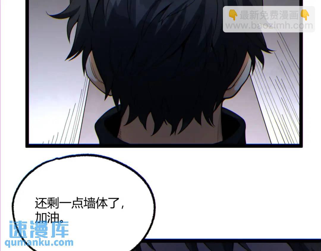 14回-原来&hellip;&hellip;是宝剑局(1/4)-第14话