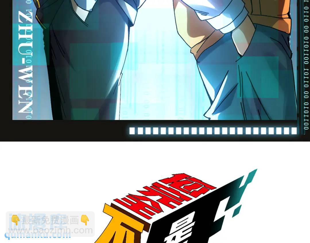 14回-原来&hellip;&hellip;是宝剑局(1/4)-第14话