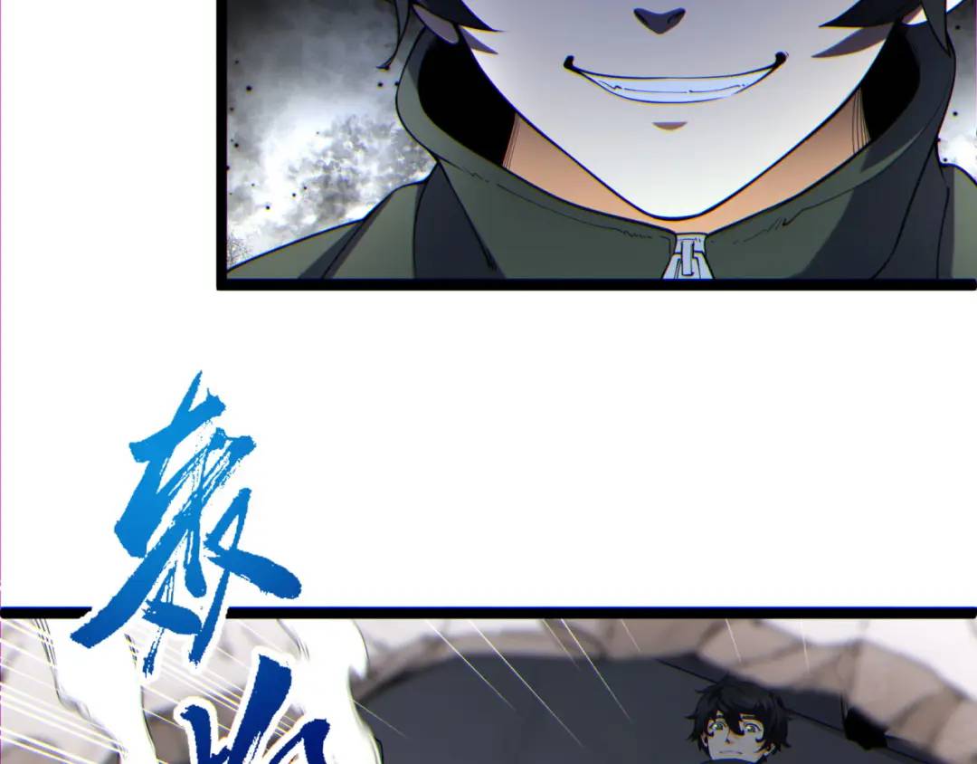 14回-原来&hellip;&hellip;是宝剑局(1/4)-第14话