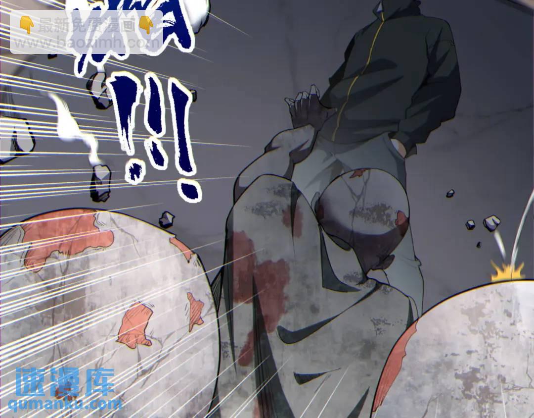 14回-原来&hellip;&hellip;是宝剑局(1/4)-第14话