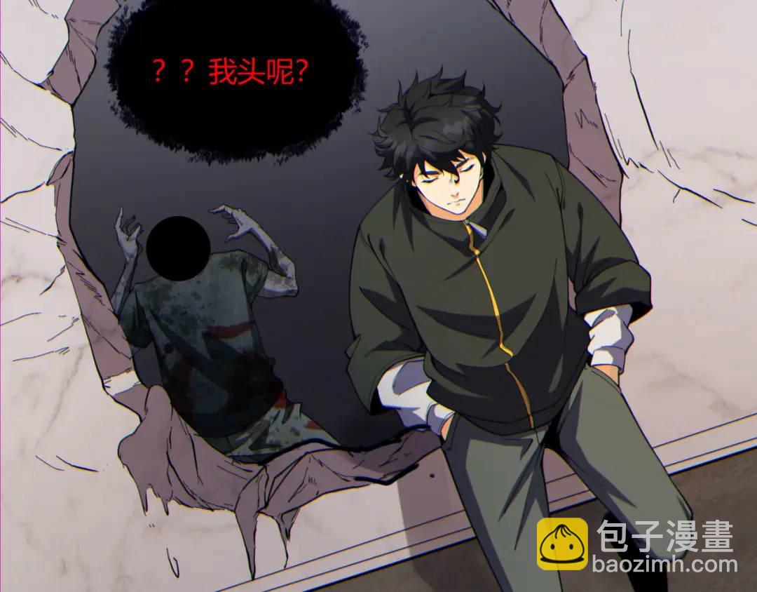 14回-原来&hellip;&hellip;是宝剑局(1/4)-第14话