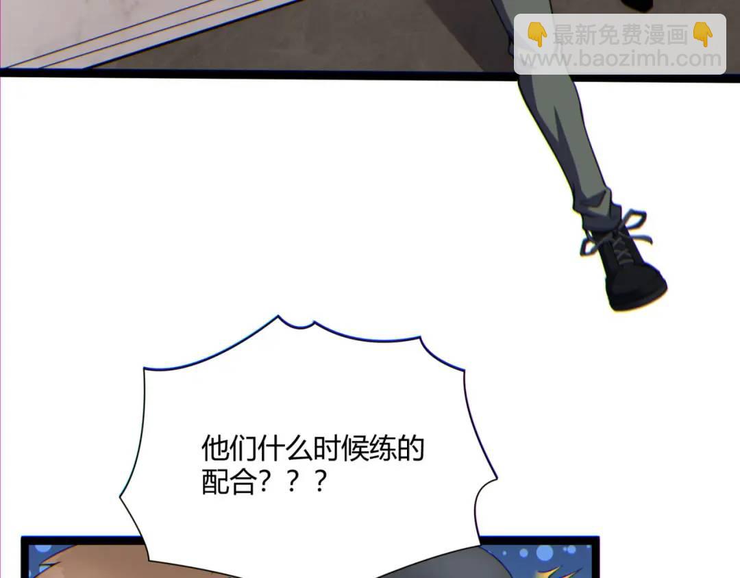 14回-原来&hellip;&hellip;是宝剑局(1/4)-第14话