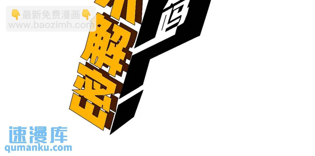 14回-原来&hellip;&hellip;是宝剑局(1/4)-第14话