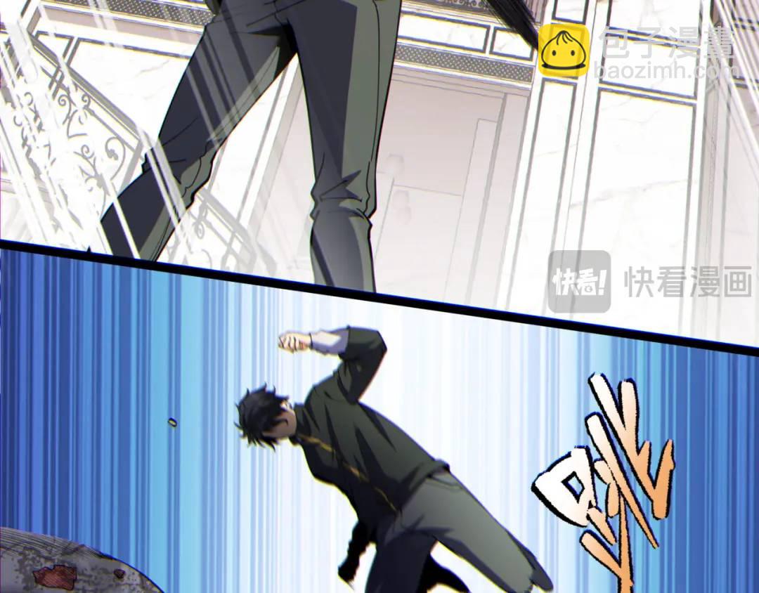 14回-原来&hellip;&hellip;是宝剑局(1/4)-第14话