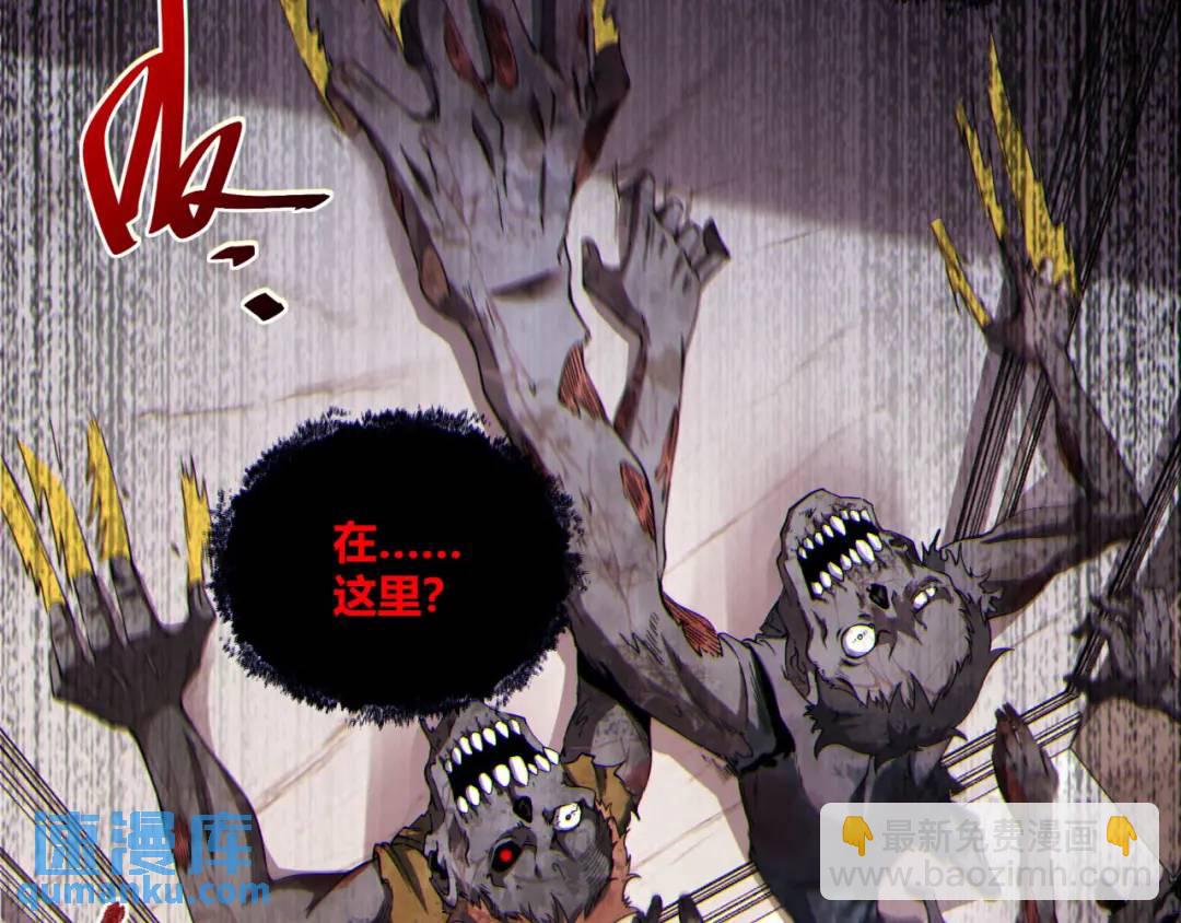 14回-原来&hellip;&hellip;是宝剑局(1/4)-第14话