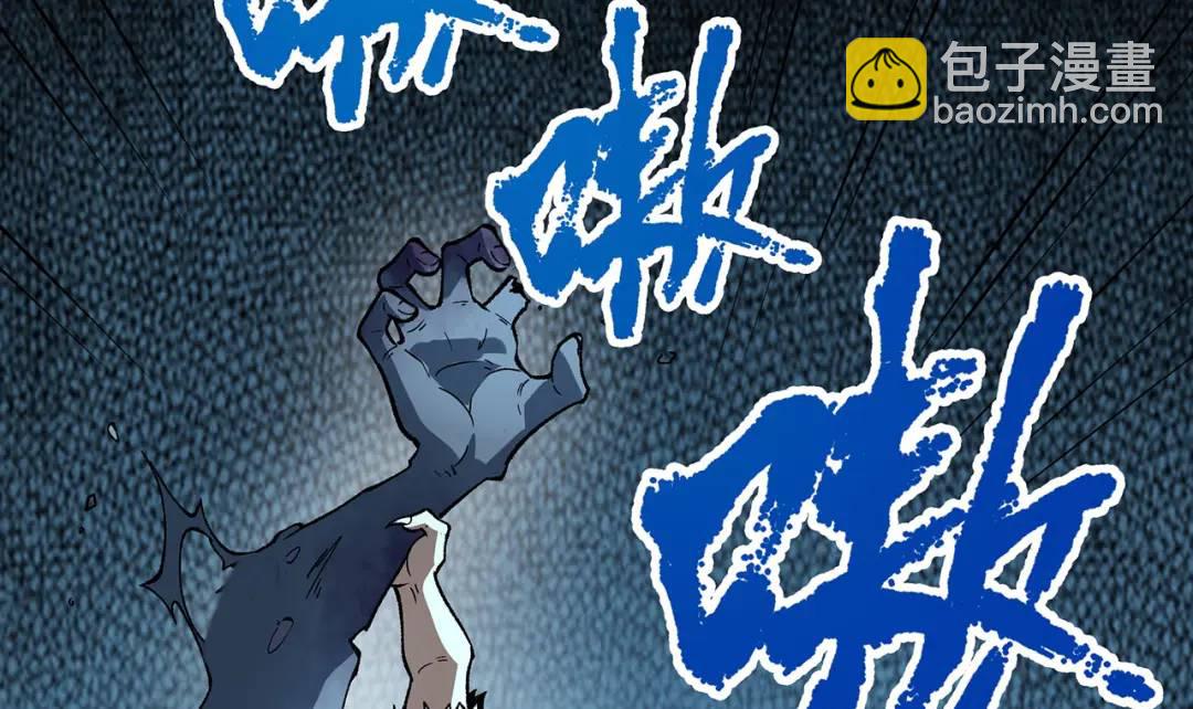 16回-姐姐在急什么？(1/3)-第16话