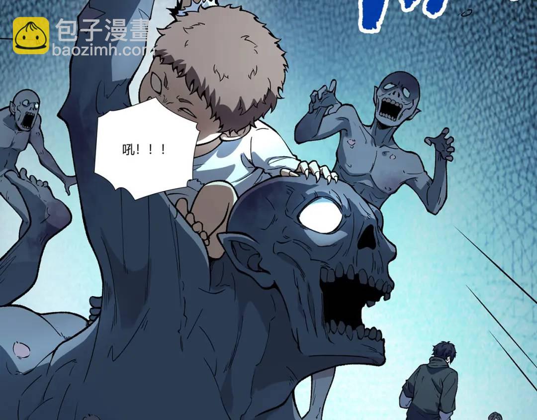 16回-姐姐在急什么？(1/3)-第16话