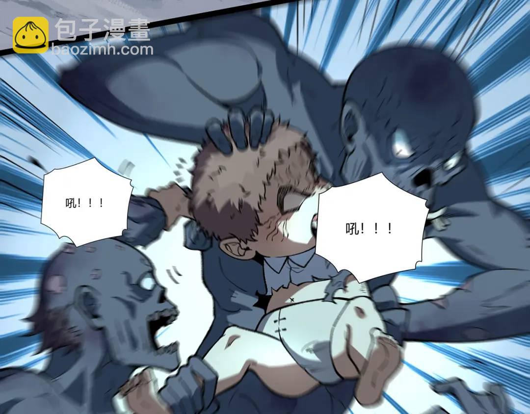 16回-姐姐在急什么？(1/3)-第16话