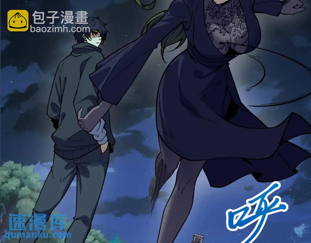 16回-姐姐在急什么？(1/3)-第16话